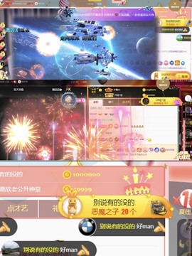 雅欣小可爱吖💗.主播照片