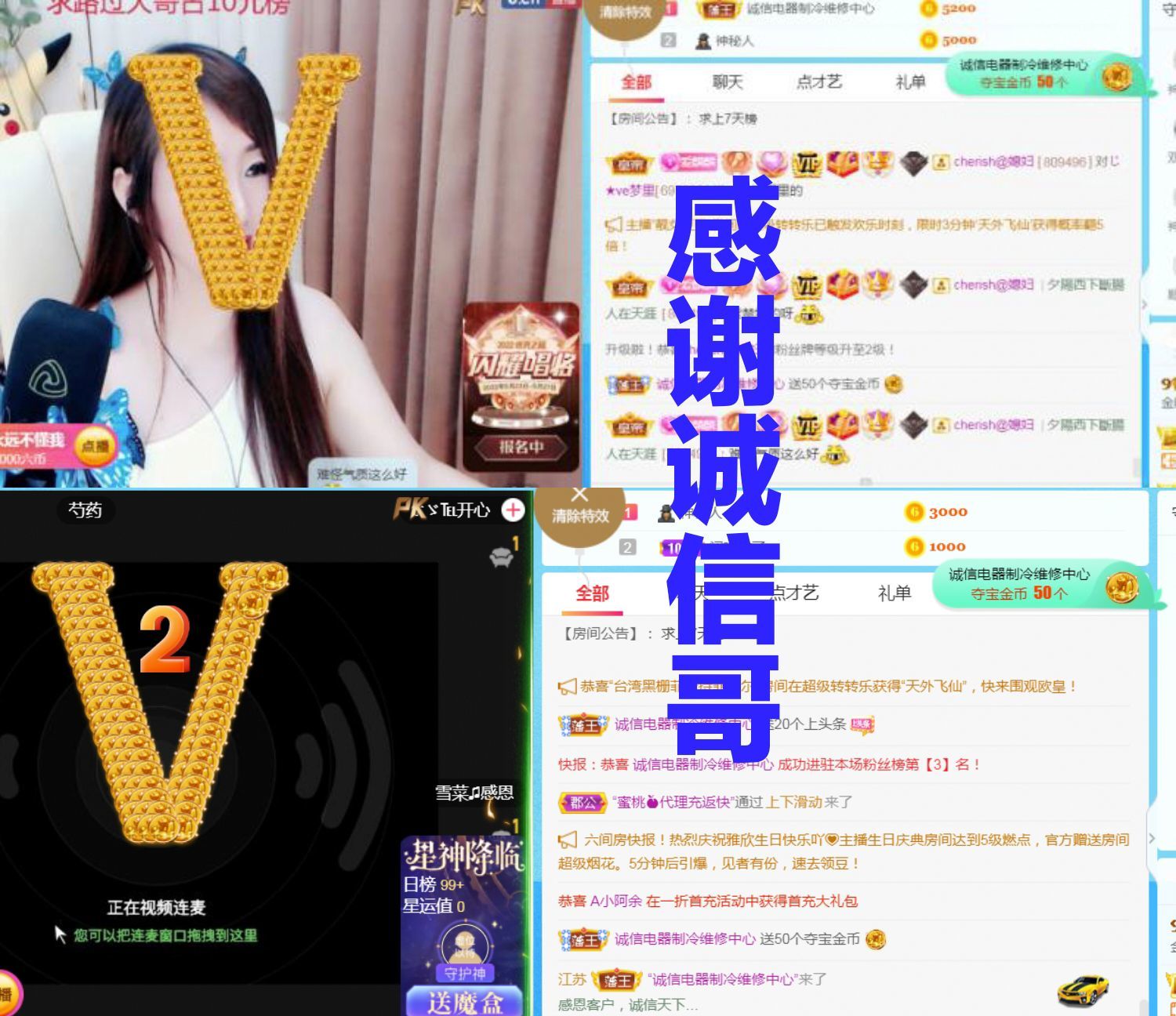 金麒麟🎤好运连连的图片