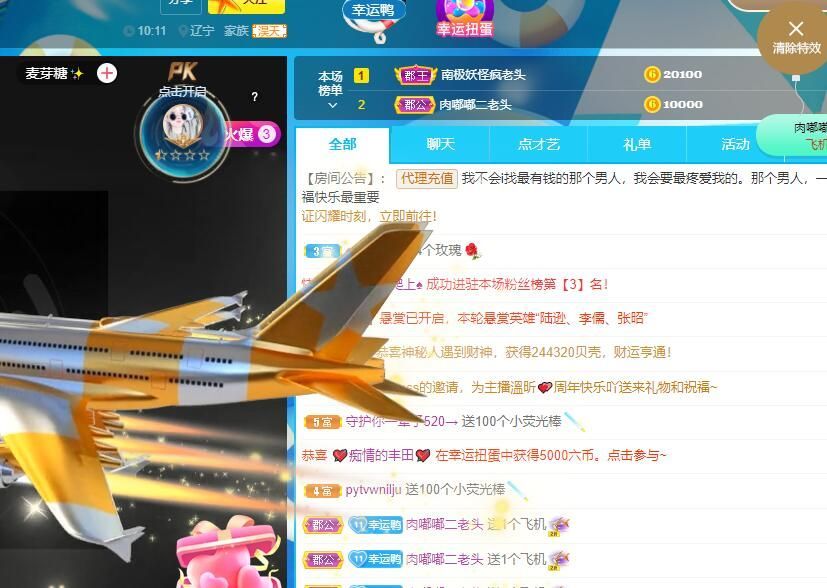 丑小鸭💞愿有一束光的图片