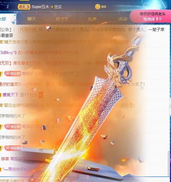 丑小鸭💞愿有一束光的图片
