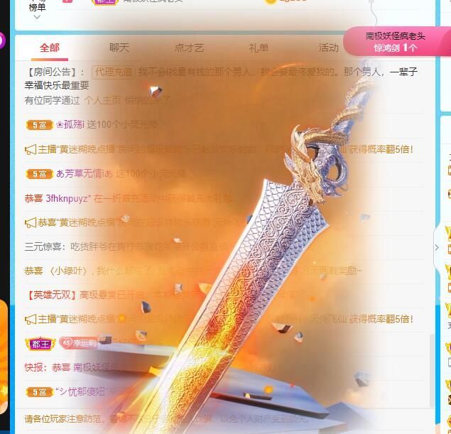 丑小鸭💞愿有一束光的图片