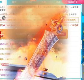 苗族曼尼多的图片