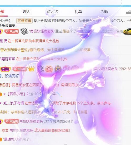 丑小鸭💞愿有一束光的图片