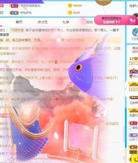 苗族曼尼多的图片