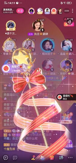 糖宝🍁❤️的图片