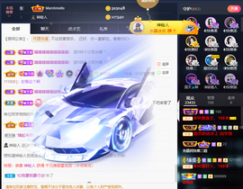◐惠主，2388◐的图片