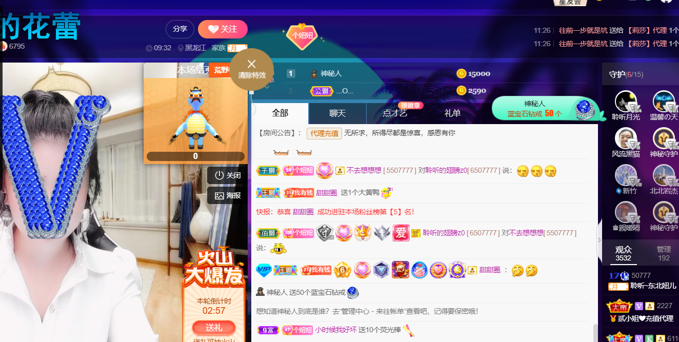 聆听~福妞儿的图片