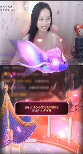 可馨✿休息两天主播照片