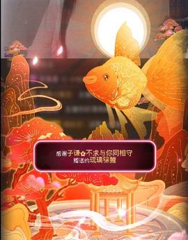可馨✿一二布布🌸主播照片