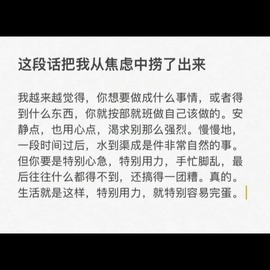 娜扎🧸主播照片