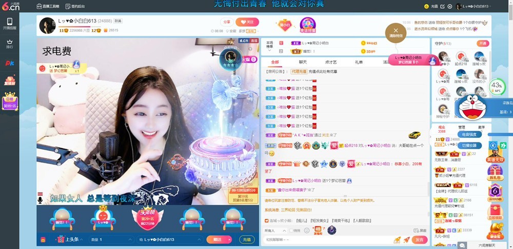 Lッ♥✿小白白的图片