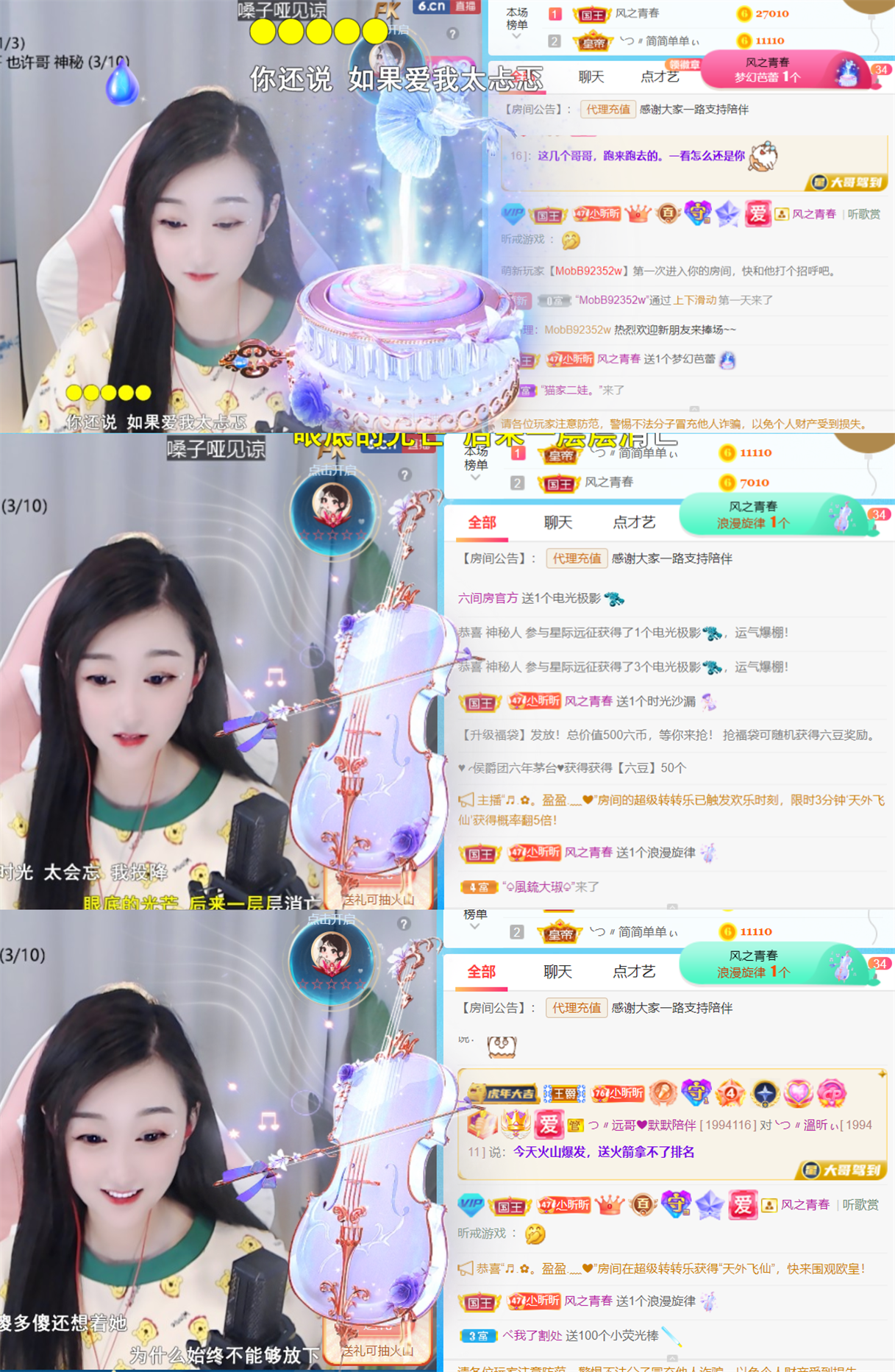 ╰つ〃晚点来家里有事的图片