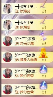 ━╋红太狼的图片