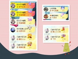 🎼关关🎼主播照片