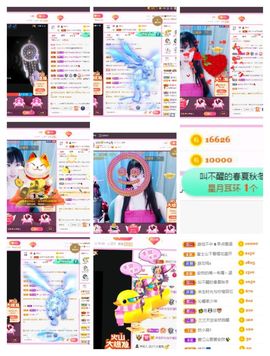 安然💛初相蒔主播照片