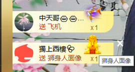 世人皆薄幸💦主播照片