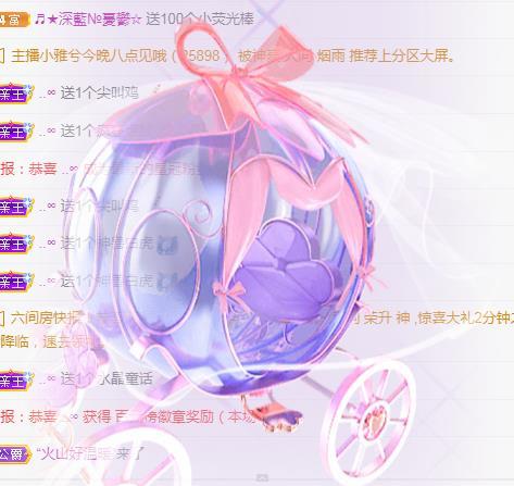 冰凌吖~的图片