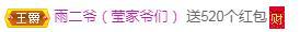冰凌吖~的图片