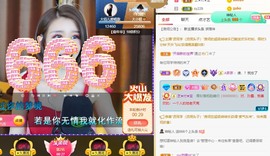 大钰儿❤在西双版纳主播照片