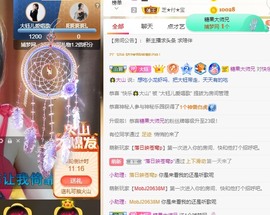 大钰儿❤在西双版纳主播照片