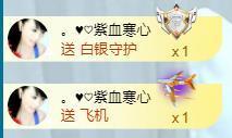 暗香⸝⸝主播照片