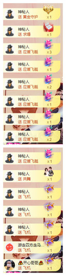 小明月℡爱咋咋地吧主播照片