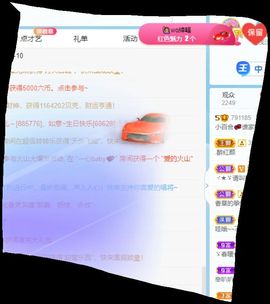 小百合💞退了💞主播照片