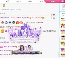 小洁妹妹❤️主播照片