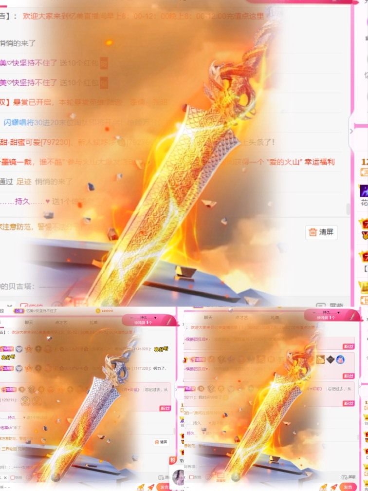 忆美❥❥❥的图片