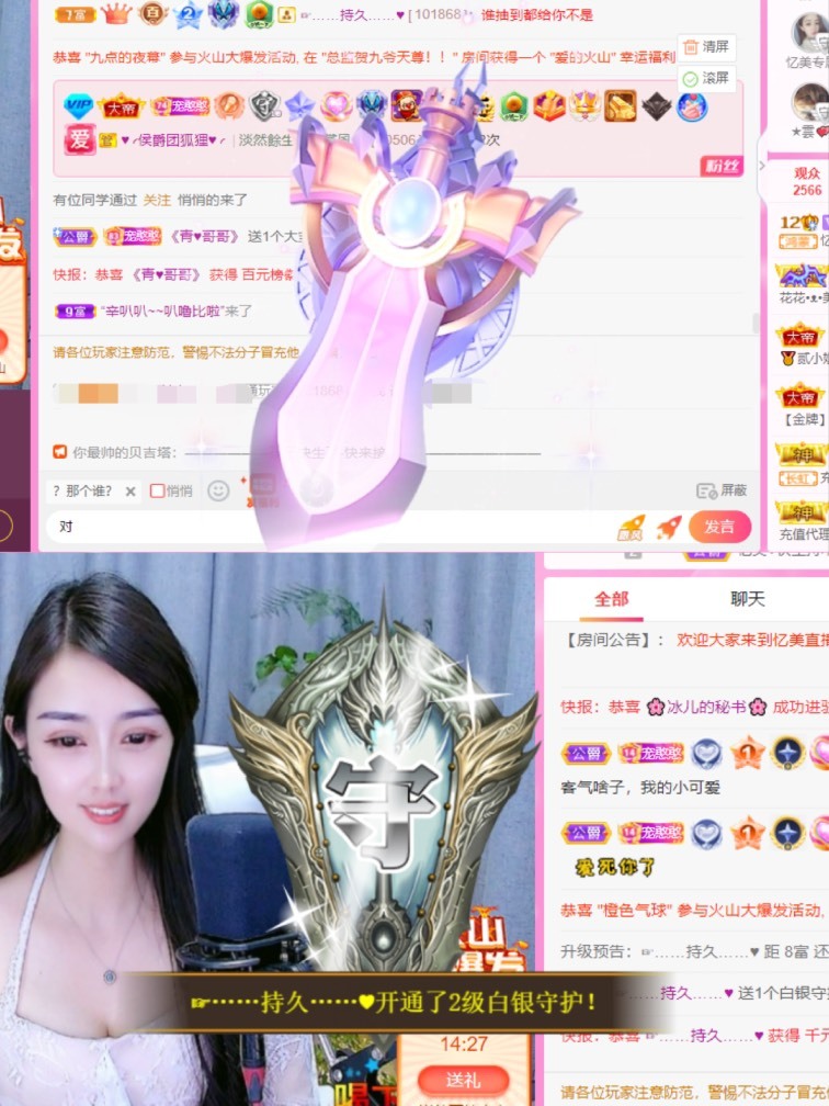 忆美❥❥❥的图片
