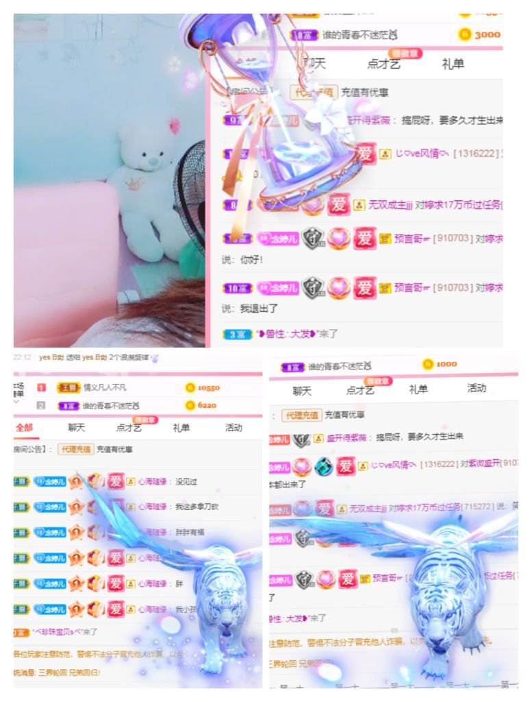 婷婷💕感恩有你陪伴的图片