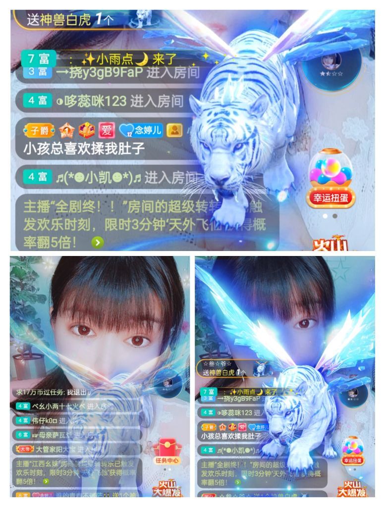 婷婷💕感恩有你陪伴的图片