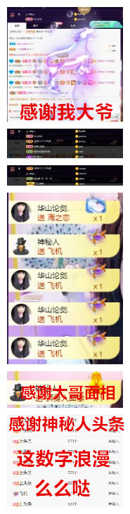 玖❤儿加油的图片