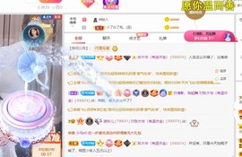 读书去了，有亿点忙主播照片