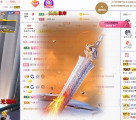 心中无结。。主播照片