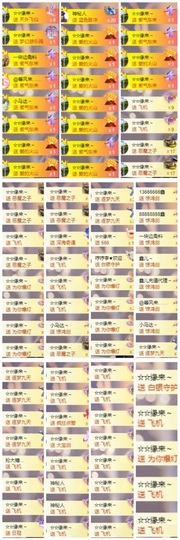 鑫儿～主播照片
