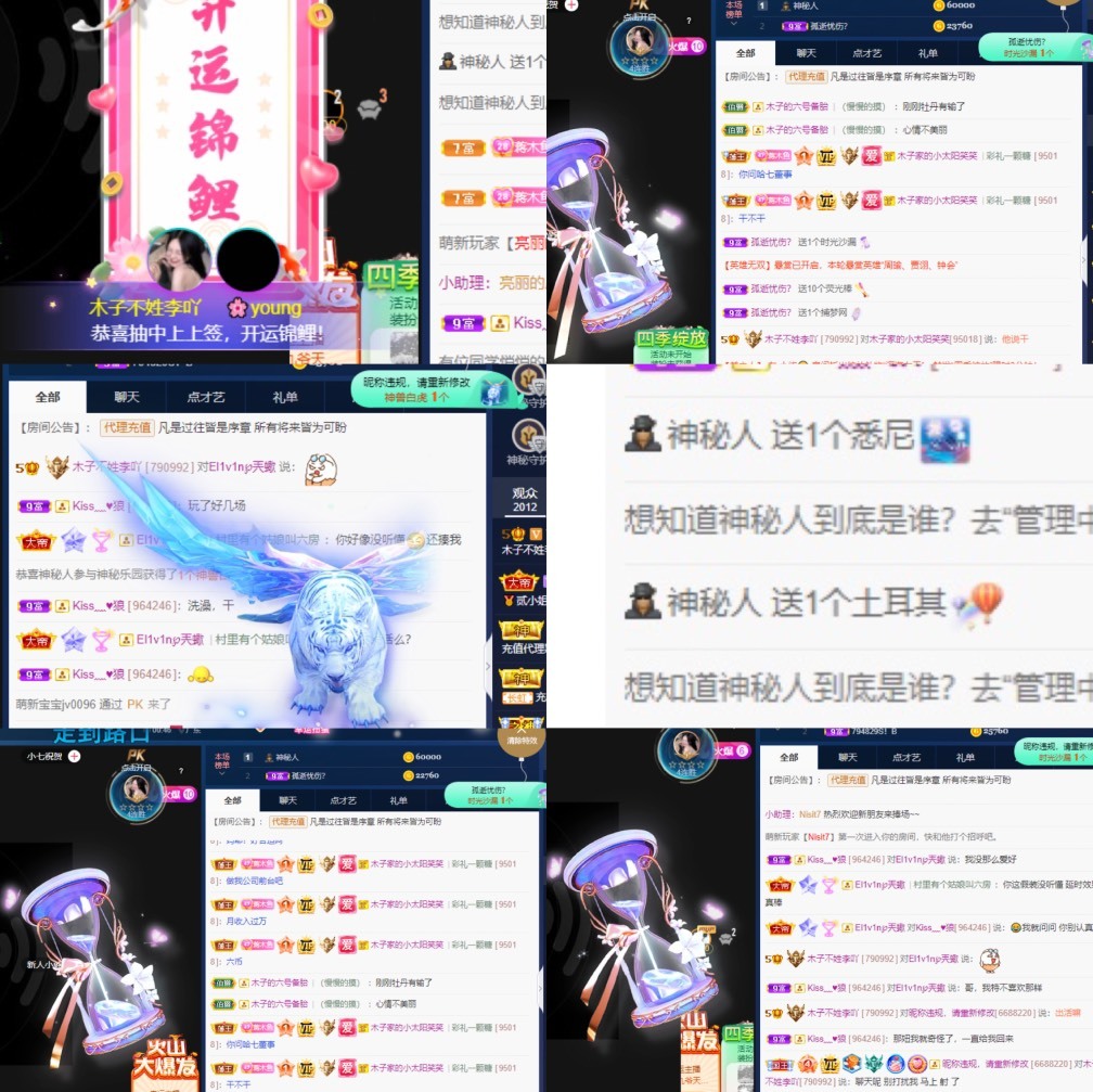 木子不姓李吖的图片