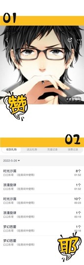 洋子～晚点见主播照片