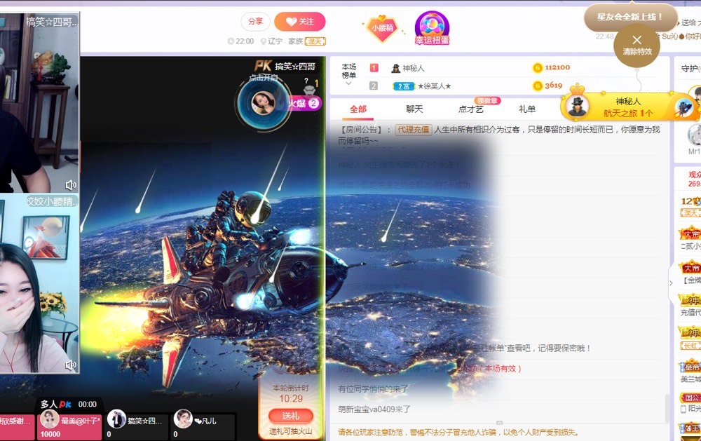 姣姣🐷好运连绵的图片