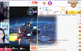 姣姣🐷好运连绵主播照片