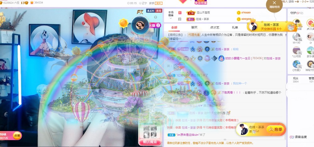 姣姣🐷好运连绵的图片
