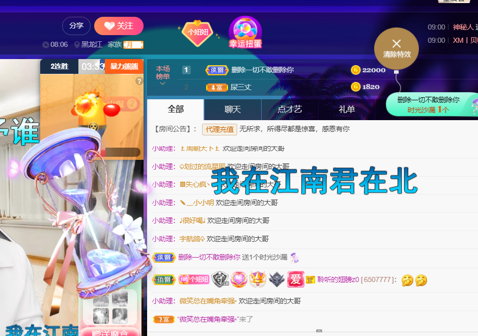 聆听~福妞儿的图片