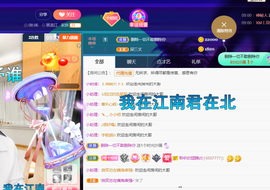 聆听~爱唱歌的图片