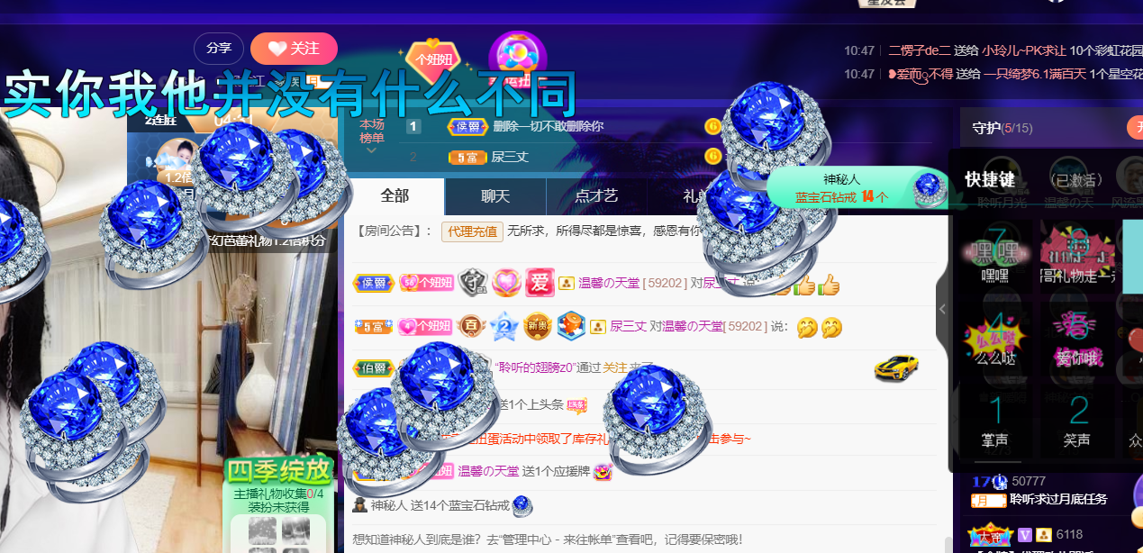 聆听~福妞儿的图片
