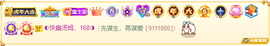 ◑惠主，2388◐的图片