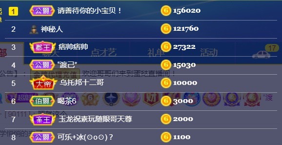 小蛋挞休～的图片