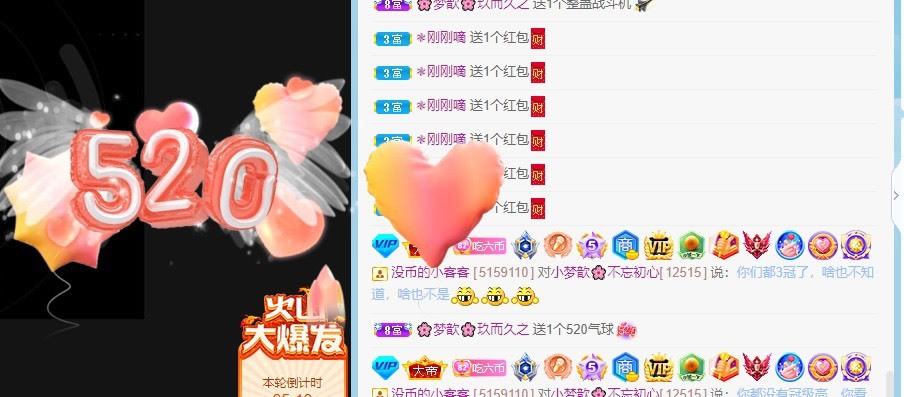🌸梦歆🌸逐梦前行的图片
