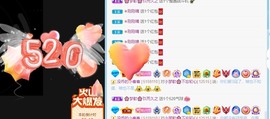 🌸梦歆🌸逐梦前行主播照片