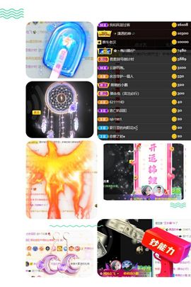 风铃在飞🍀守望幸福的图片