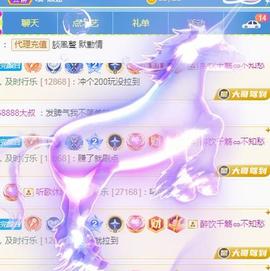 冰贺粉丝哥中华哥晋升的图片